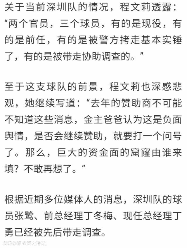 巴洛特利点评了本场比赛。